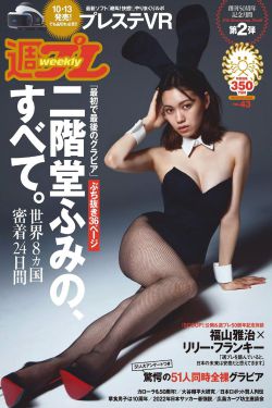 波多野结衣巨乳女教师6